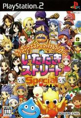 Dragon Quest & Final Fantasy in Itadaki Street Special - JP Playstation 2 - Destination Retro