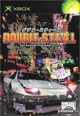 Double-S.T.E.A.L - JP Xbox - Destination Retro