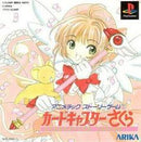 Animetic Story Game 1: Cardcaptor Sakura - JP Playstation - Destination Retro