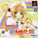 Tetris with Cardcaptor Sakura: Eternal Heart - JP Playstation - Destination Retro