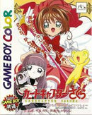 Cardcaptor Sakura: Itsumo Sakura-chan to Issho - JP GameBoy Color - Destination Retro