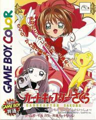 Cardcaptor Sakura: Itsumo Sakura-chan to Issho - JP GameBoy Color - Destination Retro