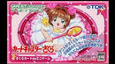Cardcaptor Sakura: Sakura Card de Mini-Game - JP GameBoy Advance - Destination Retro