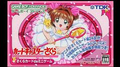Cardcaptor Sakura: Sakura Card de Mini-Game - JP GameBoy Advance - Destination Retro