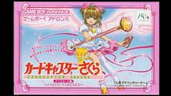Cardcaptor Sakura: Sakura Card-Hen - Sakura Card to Tomodachi - JP GameBoy Advance - Destination Retro