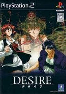 Desire - JP Playstation 2 - Destination Retro