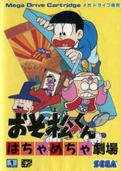 Osomatsu-kun: Hachamecha Gekijo - JP Sega Mega Drive - Destination Retro