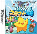 Densetsu no Stafy 4 - JP Nintendo DS - Destination Retro