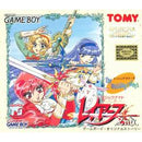 Mahou Kishi Rayearth 2nd: The Missing Colors - JP GameBoy - Destination Retro