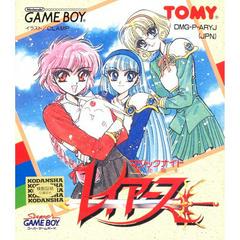Mahou Kishi Rayearth - JP GameBoy - Destination Retro
