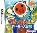 Meccha! Taiko no Tatsujin DS: Great Adventure of the Seven Islands - JP Nintendo DS - Destination Retro