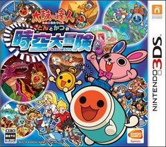 Taiko no Tatsujin: Don And Katsu's Great Space-Time Adventure - JP Nintendo 3DS - Destination Retro