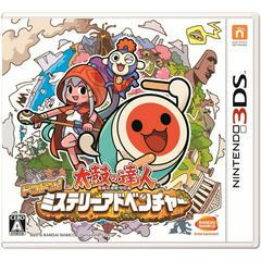 Taiko no Tatsujin: Dokodon! Mystery Adventure - JP Nintendo 3DS - Destination Retro