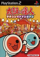 Taiko no Tatsujin: TaTaCon de Dodon ga Don - JP Playstation 2 - Destination Retro