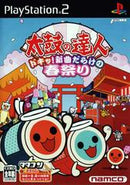 Taiko no Tatsujin: Doki! Shinkyoku Darake no Haru Matsuri - JP Playstation 2 - Destination Retro