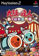 Taiko no Tatsujin: Appare! Sandaime - JP Playstation 2 - Destination Retro