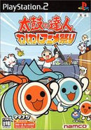 Taiko no Tatsujin: Waku Waku Anime Matsuri - JP Playstation 2 - Destination Retro