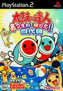 Taiko no Tatsujin: Atsumare! Matsuri da! Yondaime - JP Playstation 2 - Destination Retro