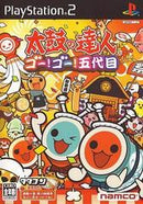 Taiko no Tatsujin: Go! Go! Godaime - JP Playstation 2 - Destination Retro