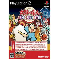 Taiko no Tatsujin: Taiko Drum Master - JP Playstation 2 - Destination Retro