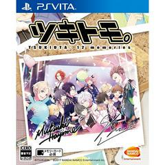 Tsukitomo TSUKIUTA.12 memories - JP Playstation Vita - Destination Retro