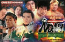 Gekitou Densetsu Noah: Dream Management - JP GameBoy Advance - Destination Retro
