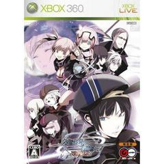 Senko no Ronde Rev. X [Limited Edition] - JP Xbox 360 - Destination Retro