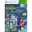 Ginga Force & Eschatos Wonder Pack - JP Xbox 360 - Destination Retro