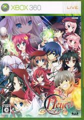 11eyes CrossOver - JP Xbox 360 - Destination Retro