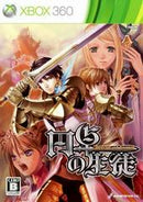 Entaku no Seito: Students of Round - JP Xbox 360 - Destination Retro