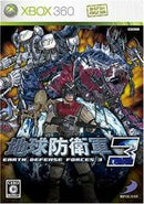 Chikyu Boeigun 3 - JP Xbox 360 - Destination Retro