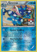 Greninja (40/122) (League Promo 1st Place) [XY: BREAKpoint] - Destination Retro
