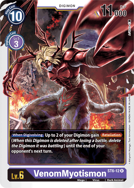 VenomMyotismon [ST6-12] [Starter Deck: Venomous Violet] - Destination Retro