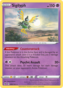 Sigilyph (80/192) [Sword & Shield: Rebel Clash] - Destination Retro