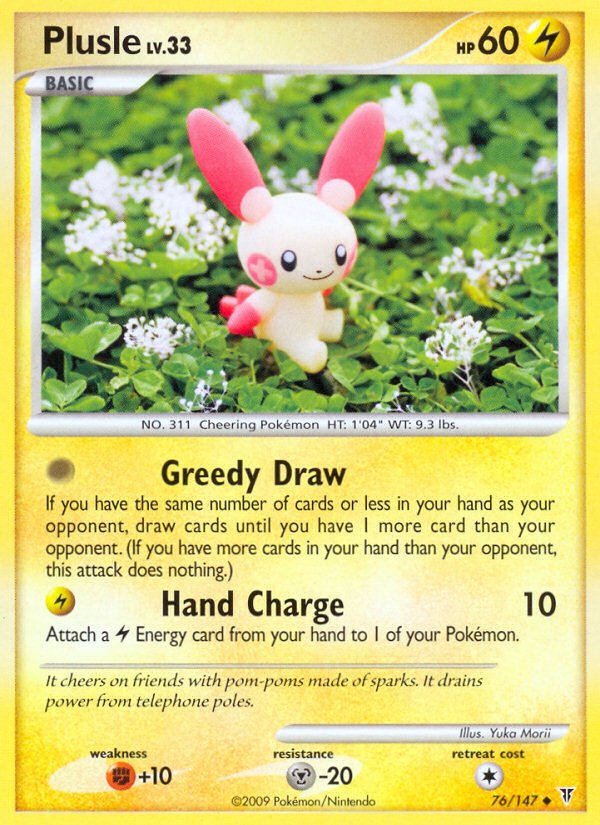 Plusle (76/147) [Supreme Victors] - Destination Retro