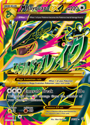 M Rayquaza EX (98/98) [XY: Ancient Origins] - Destination Retro
