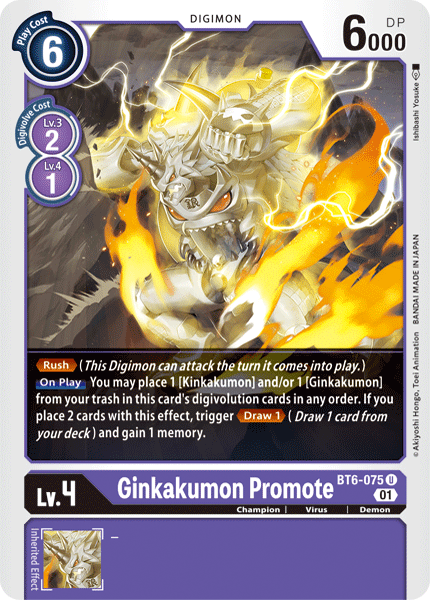 Ginkakumon Promote [BT6-075] [Double Diamond] - Destination Retro