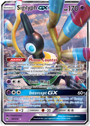 Sigilyph GX (98/214) [Sun & Moon: Lost Thunder] - Destination Retro