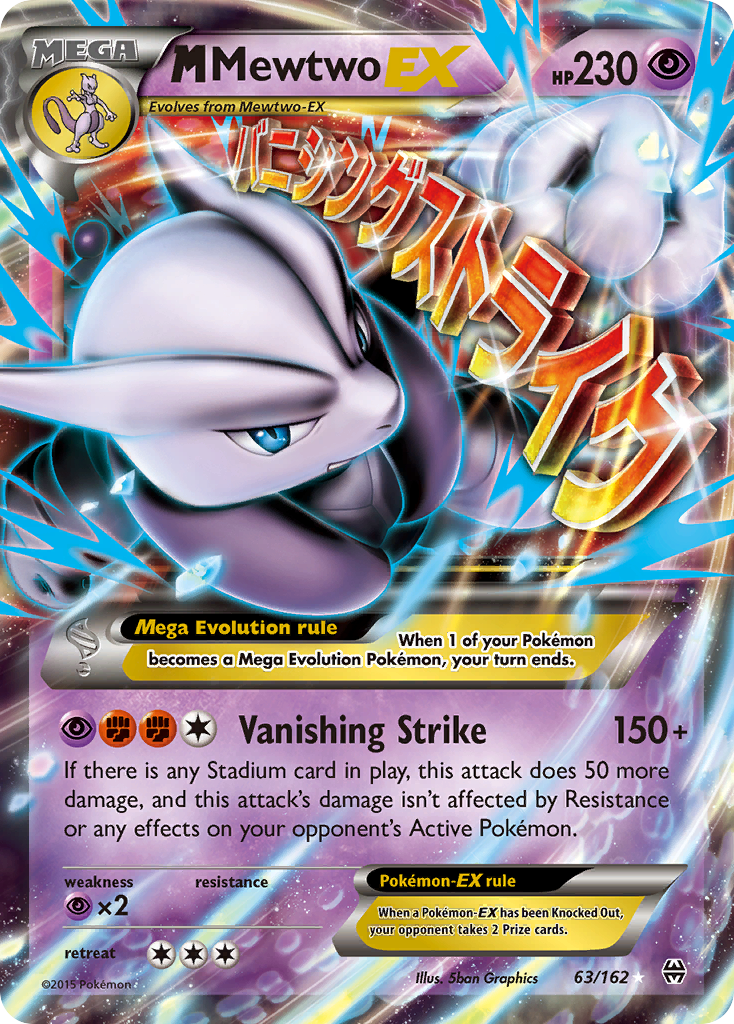 M Mewtwo EX (63/162) [XY: BREAKthrough] - Destination Retro