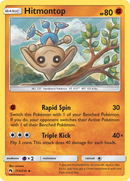 Hitmontop (113/214) [Sun & Moon: Lost Thunder] - Destination Retro