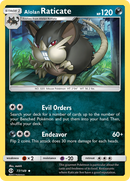 Alolan Raticate (77/149) [Sun & Moon: Base Set] - Destination Retro