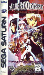 Albert Odyssey - Sega Saturn - Destination Retro