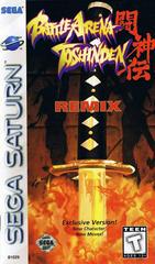 Battle Arena Toshinden Remix - Sega Saturn - Destination Retro