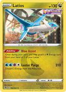 Latios (194/264) [Sword & Shield: Fusion Strike] - Destination Retro