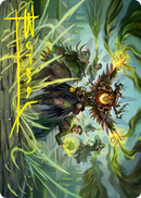 Witherbloom Command Art Card (Gold-Stamped Signature) [Strixhaven: School of Mages Art Series] - Destination Retro