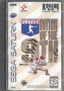 Bottom of the 9th - Sega Saturn - Destination Retro