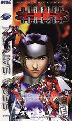 Burning Rangers - Sega Saturn - Destination Retro