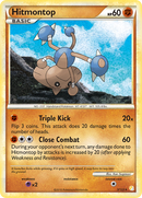 Hitmontop (5/123) [HeartGold & SoulSilver: Base Set] - Destination Retro