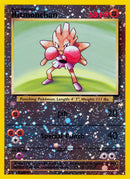 Hitmonchan (2) [Best of Promos] - Destination Retro