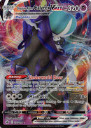 Shadow Rider Calyrex VMAX (075/198) [Sword & Shield: Chilling Reign] - Destination Retro